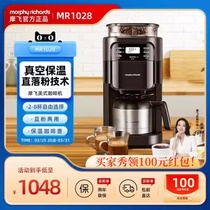 摩飞咖啡机MR1028家用豆粉两用可预约美式速溶全自动研磨现磨一体