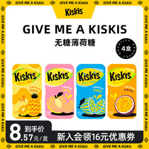 【直播3盒】KisKis酷滋无糖薄荷糖蜜桃糖清新口气接吻糖零食糖果