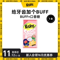 【1盒】KisKis酷滋无糖Buff+口香糖阿尔法蜜桃糖接吻糖果口气清新