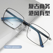 配成品近视眼镜男100/150/200/250/300/500度全框变色防蓝光眼镜