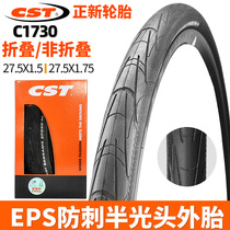 正新CST自行车外胎公路车胎27.5寸1.5山地车半光头防刺C-1730轮胎