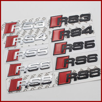 奥迪专用改装车标RS3/RS4/RS5/RS6/RS8车尾标/高精度金属车贴标