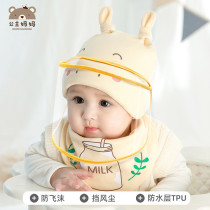 婴儿防护面罩帽子秋冬季防护帽防飞沫胎帽新生儿宝宝婴幼儿防风帽