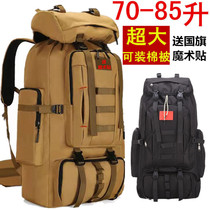 85升特大号背包男迷彩旅行超大容量双肩包70升旅行登山包行李打工