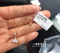 香港六福珠宝专柜正品18k玫瑰金贝母心形扇子一体套链k金项链