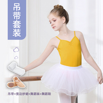 儿童舞蹈服吊带背心女童芭蕾舞裙练功服幼儿形体服黄色中国舞服装