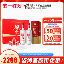 【礼盒甄选】国窖1573酒 红釉礼盒套装 52度500ml*2瓶+红釉酒具