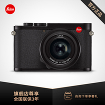 Leica/徕卡 Q2全画幅数码相机 微单相机 4730万像素 4K视频摄影