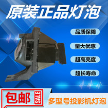 优派PG705HD/PG705WU/PX727-4K/PX747-4K投影仪机灯泡带架RLC-117