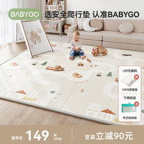 BABYGO宝宝爬行垫可折叠xpe婴儿加厚爬爬垫儿童