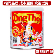 【品质推荐】越南进口寿星公炼乳380g咖啡甜品烘培罐装奶茶店炼奶