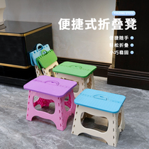 手提折叠板凳便携马扎塑料椅简易小凳成人儿童凳家用轻便高性价比
