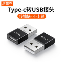 适用苹果11pro充电线PD转接头iPhone12 TypeC接口转USB C车载连接