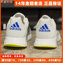 阿迪达斯男鞋夏季2024新款Adidas跑步鞋薄款透气运动鞋正品FY6683