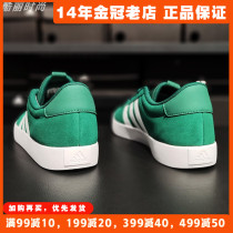 阿迪达斯男鞋Adidas女鞋款2024新款夏季板鞋复古运动鞋子正品绿色