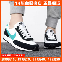 【断码清仓特价】Nike耐克板鞋男女休闲轻便运动跑步鞋CK2351-110