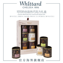 Whittard英国进口 可可的创造热巧克力粉礼盒 朱古力可可粉冲饮
