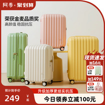 阿季结实耐用20寸登机行李箱女小型18拉杆密码旅行箱子24寸大容量