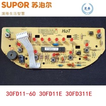 原装苏泊尔3L电饭煲30FD11灯板 30FD11E控制板FD311E显示按键板