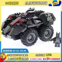 LEGO乐高超级英雄蝙蝠侠APP遥控蝙蝠车76112男孩益智拼装积木玩具