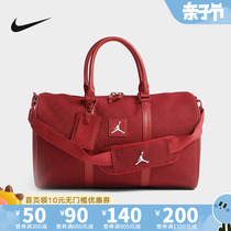 Nike耐克2023年秋冬款手提包男女大童包包休闲运动行李包FJ6787