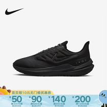Nike耐克男鞋WINFLO 9 SHIELD拒水运动鞋黑武士跑步鞋DM1106-007