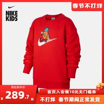 Nike耐克2023兔年新年款男女大童红色加绒圆领运动卫衣FD4074