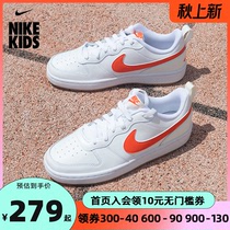 Nike耐克2022秋季COURT BOROUGH LOW 2 大童GS休闲运动板鞋BQ5448