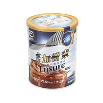 现货雅培港版成人全安素金装加营素奶粉900克咖啡味麦香味