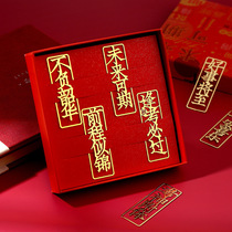 金属书签中国风定制高档精美古典中国风励志书签礼盒精致复古儿童