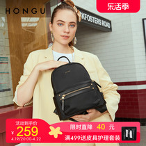 HONGU/红谷新款双肩包女包轻便休闲通勤背包女时尚拉链潮流书包包