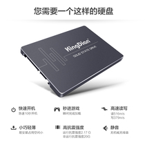 KINGDIAN S400 120G/128G金典台式机笔记本SSD固态硬盘一体机SATA