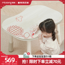 曼龙双人花生桌儿童桌子幼儿园豌豆桌男女宝宝玩具游戏学习小桌椅
