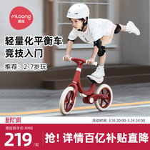 曼龙儿童平衡车1一3一6岁宝宝两轮滑行车2岁入门学步车儿童自行车
