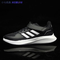 小七Adidas RUNFALCON 儿童舒适缓震运动鞋跑步鞋 GX3530 HR1394