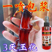 文玩上色油包浆玉化保养防裂油金刚菩提核桃葫芦橄榄木质手串专用
