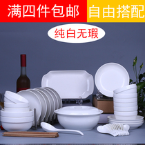 纯白碗盘勺筷自由搭配面碗汤碗大碗盘子组合餐具可微波加热