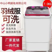 小款式XPB45-C迷你洗衣机小型儿童单通洗脱沥水两用带甩干