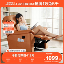 全友家居电动多功能单椅现代简约小户型客厅布艺单人沙发椅102906