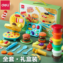 3D汉堡机彩泥套装礼盒儿童橡皮泥无毒玩具模具汉堡机彩泥套装