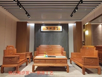 红木印尼进口金花梨新中式实木沙发现代中式客厅大小户型全套家具
