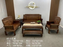 新中式全实木沙发组合简约现代客厅家具123大小户型特价沙发组合