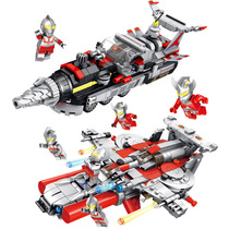 奥特曼宇宙飞船机器人怪兽小人仔儿童益智男生模型拼装积木玩具