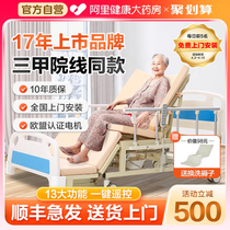 可孚老人电动护理床家用多功能卧床翻身瘫痪老年人全自动医护病床