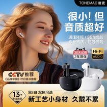 唐麦W20蓝牙耳机新款无线运动高端降噪适用华为苹果小米男女生