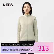 NEPA耐葩2023秋冬新品户外女士外套绒布立领舒适保暖夹克7J86102