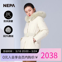 NEPA耐葩2023秋冬新品户外女士防风中长款保暖鹅绒羽绒服7J82077