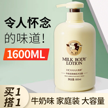 牛奶沐浴露正品官方品牌持久留香洗发水二合一家庭装男女士沫浴乳