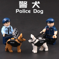 兼容拼插特种兵香港警察人仔配件警犬MOC小狗塑胶小颗粒积木玩具