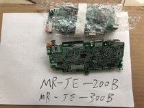 三菱JE系列伺服驱动MR-JE-200B主板MR-JE-300B伺服CPU主板J4B-C12